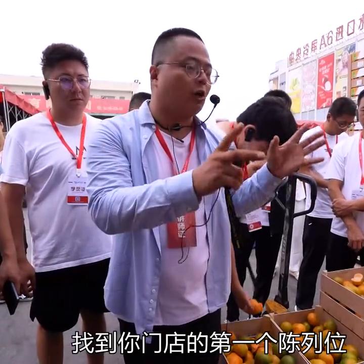 新品会更有利润机会#生鲜超市