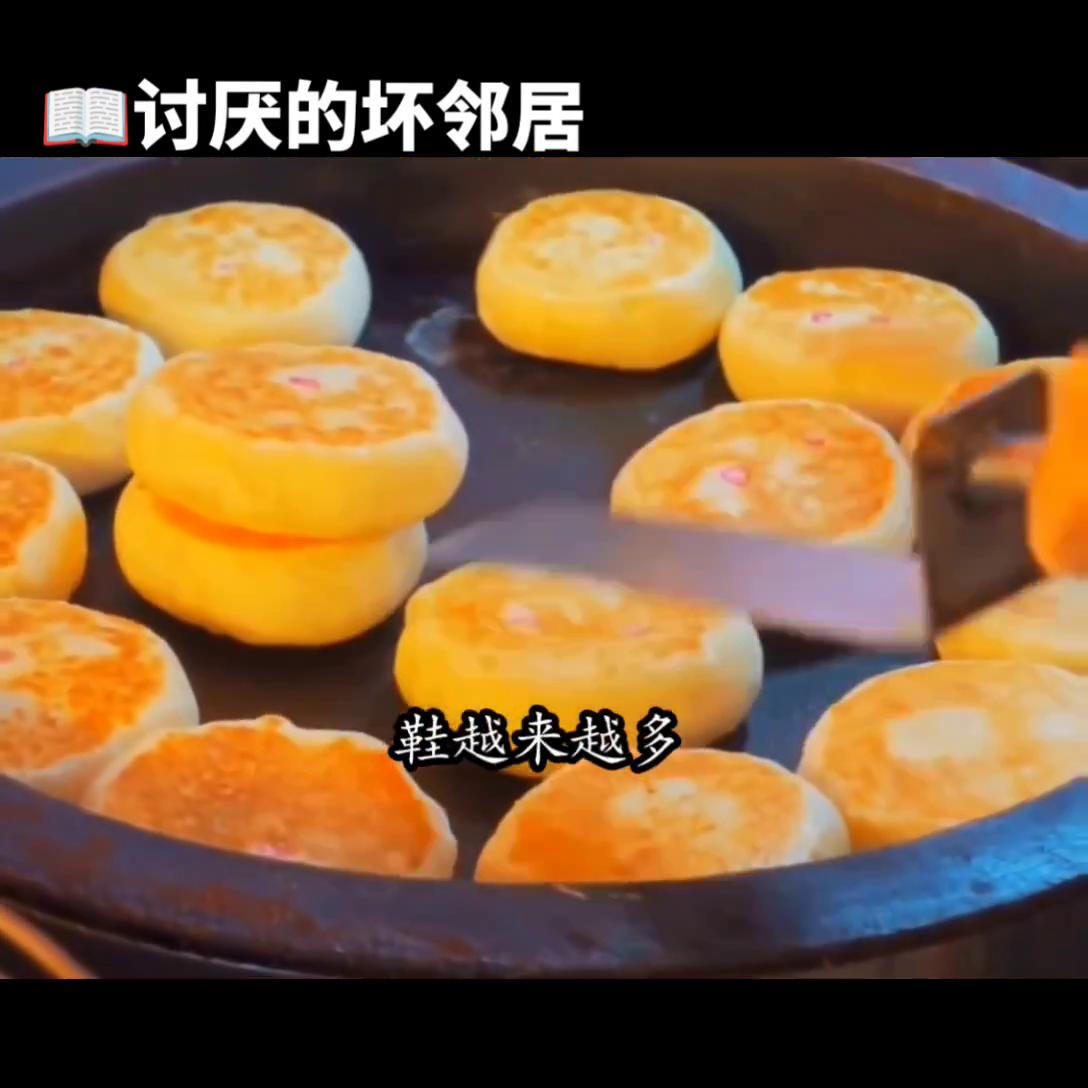 《讨厌的坏邻居》#炒鸡好看小说