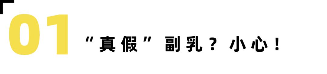 胳肢窝下面有副乳怎么锻炼能消除,胸部下垂有副乳怎么锻炼胸部