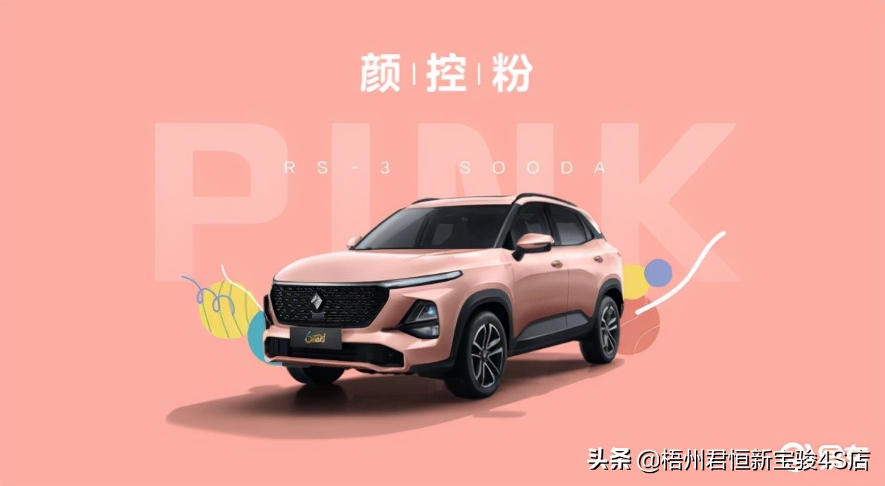 新款rs3sportback测评,新款rs3旅行版