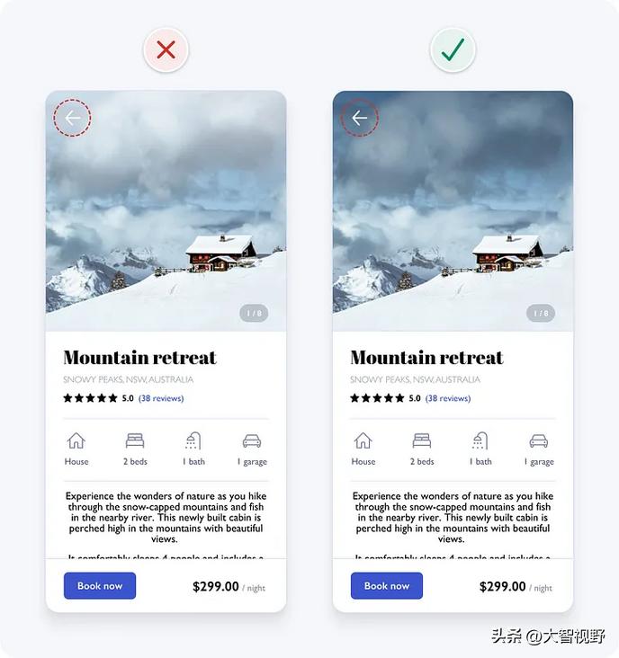 一份超详细的ui设计规范全攻略,ui九种常见设计方法