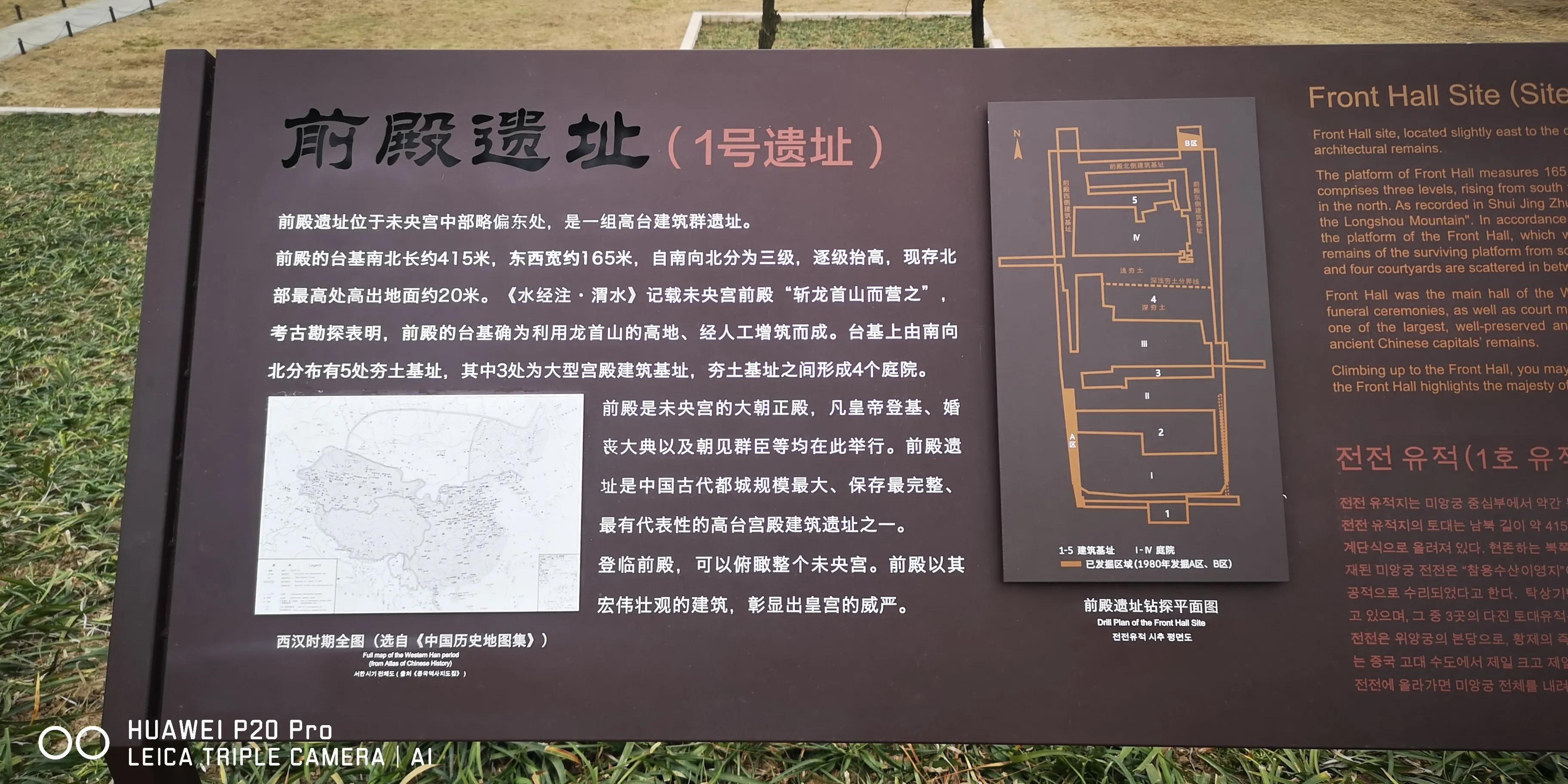 西安未央宫国家遗址公园门票,西安未央区哪里好玩不收门票