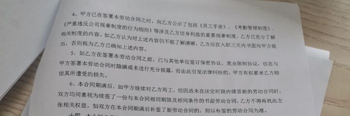 合同6月份到期不续签,合同到期了公司不续签改劳务派遣