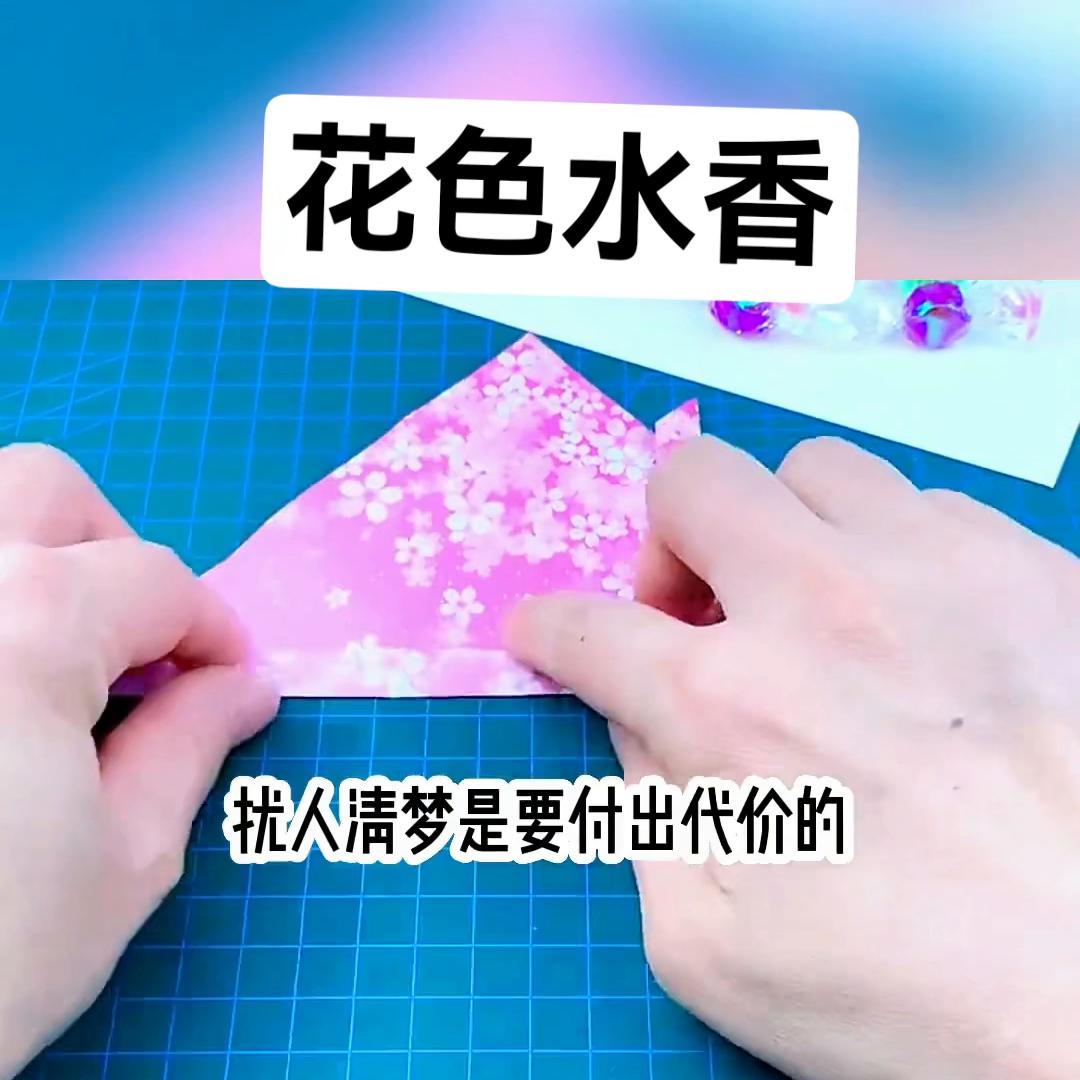 抖音香水小助手,抖音小助手紫色小碎花