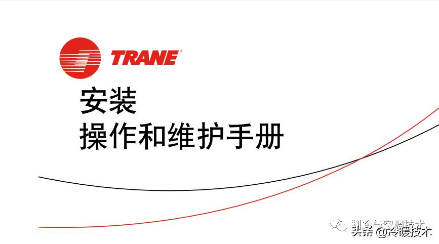空调水机氟机技术资料，点检代码、视频教学，设计软件、图纸案例