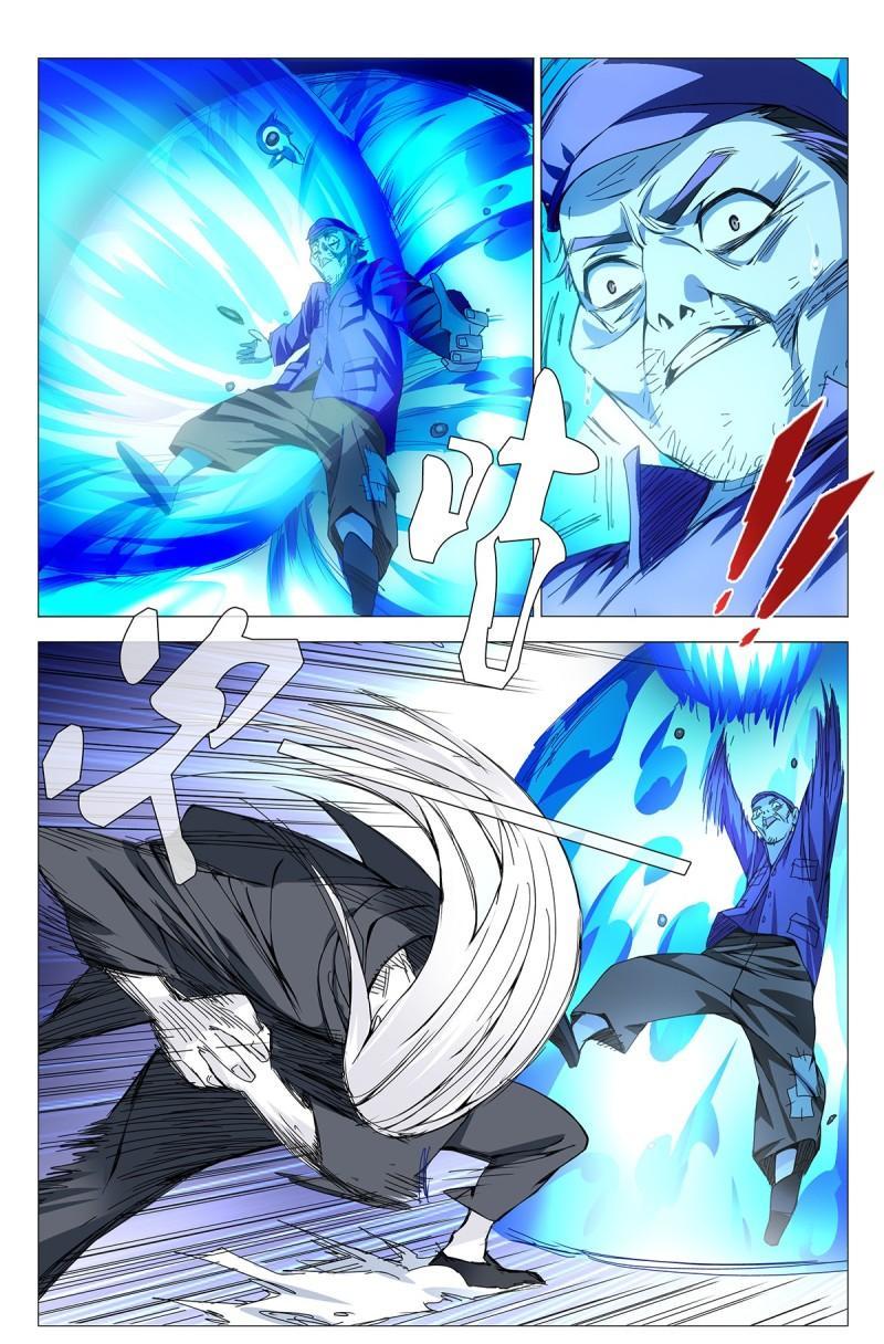 一人之下漫画王也131话,一人之下最新漫画第二话