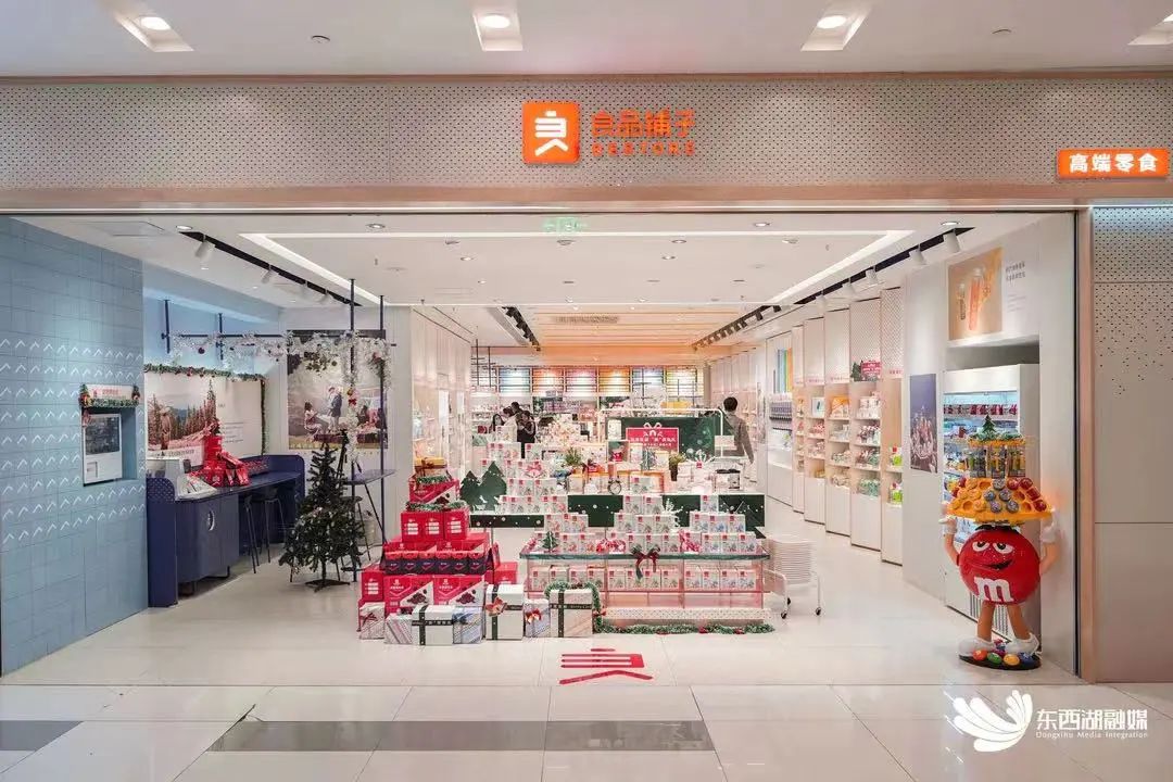 智造中国良品铺子,中国制造良品铺子