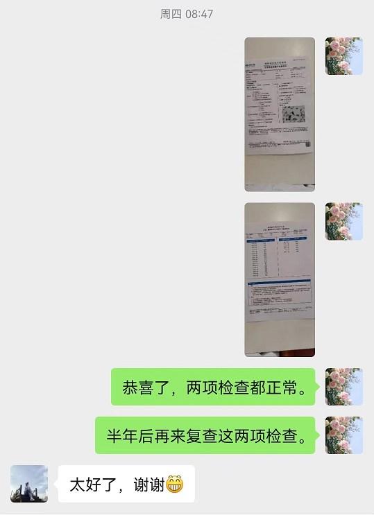 治疗hpv高危持续感染的临床研究,治疗hpv高危感染的科普文章