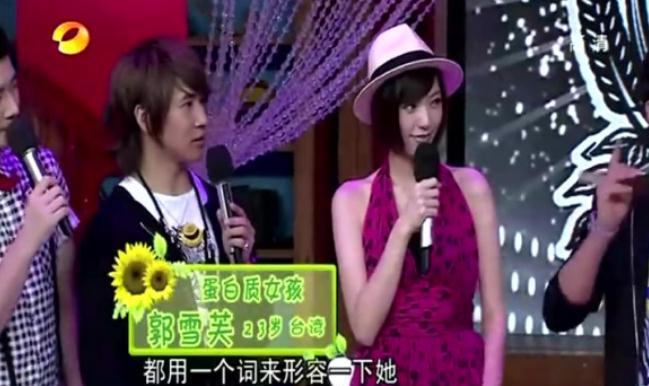 钱枫绯闻女友郭雪芙,火星情报局汪涵帮钱枫撮合郭雪芙