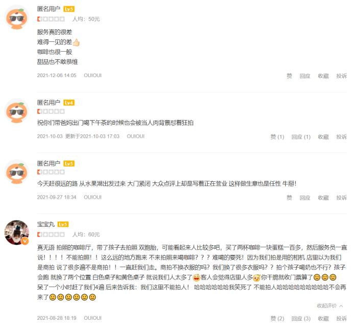 拍照出片超哇塞！网友推荐的这几家高颜值小店，居然就隐藏在后湖