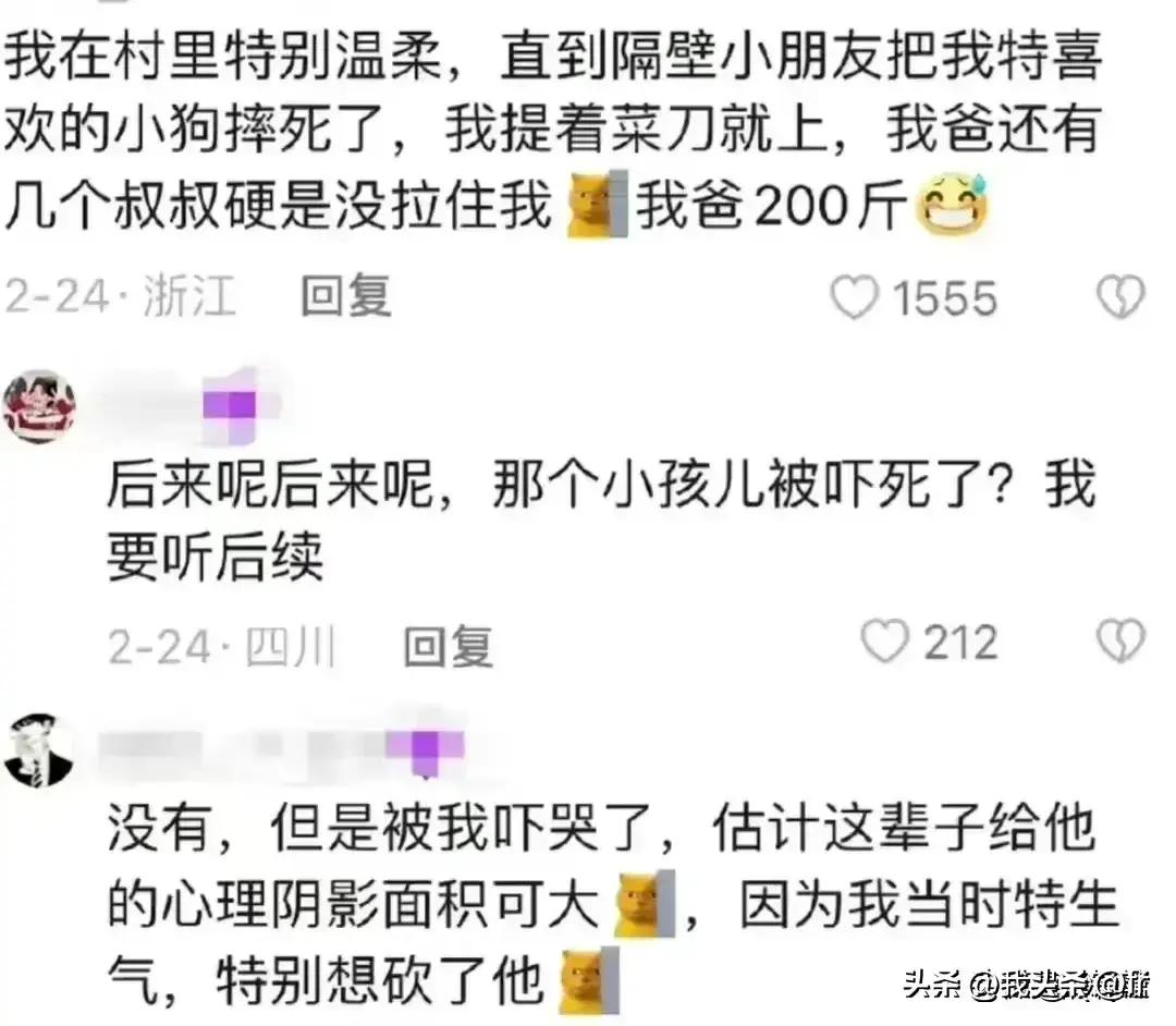自己亲人受欺负时你怎么办,当你家人受到外人欺负你会怎么办
