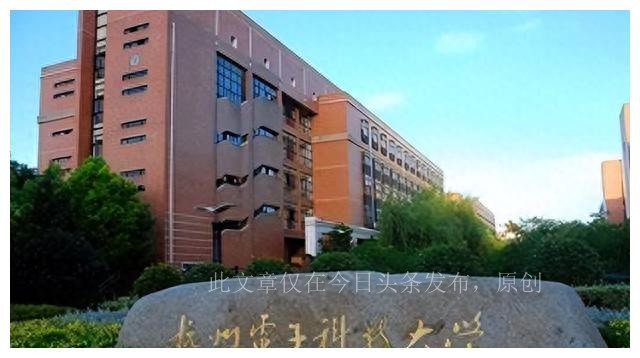 两年的就业对比，杭州电子科技大学起伏较大，没有211还是有影响