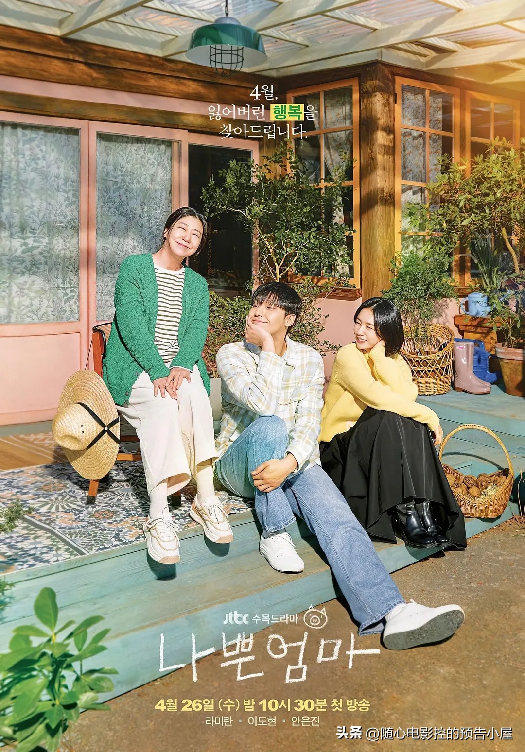 2023年6月1日上线新片汇总,2023年12月4日上线新片汇总