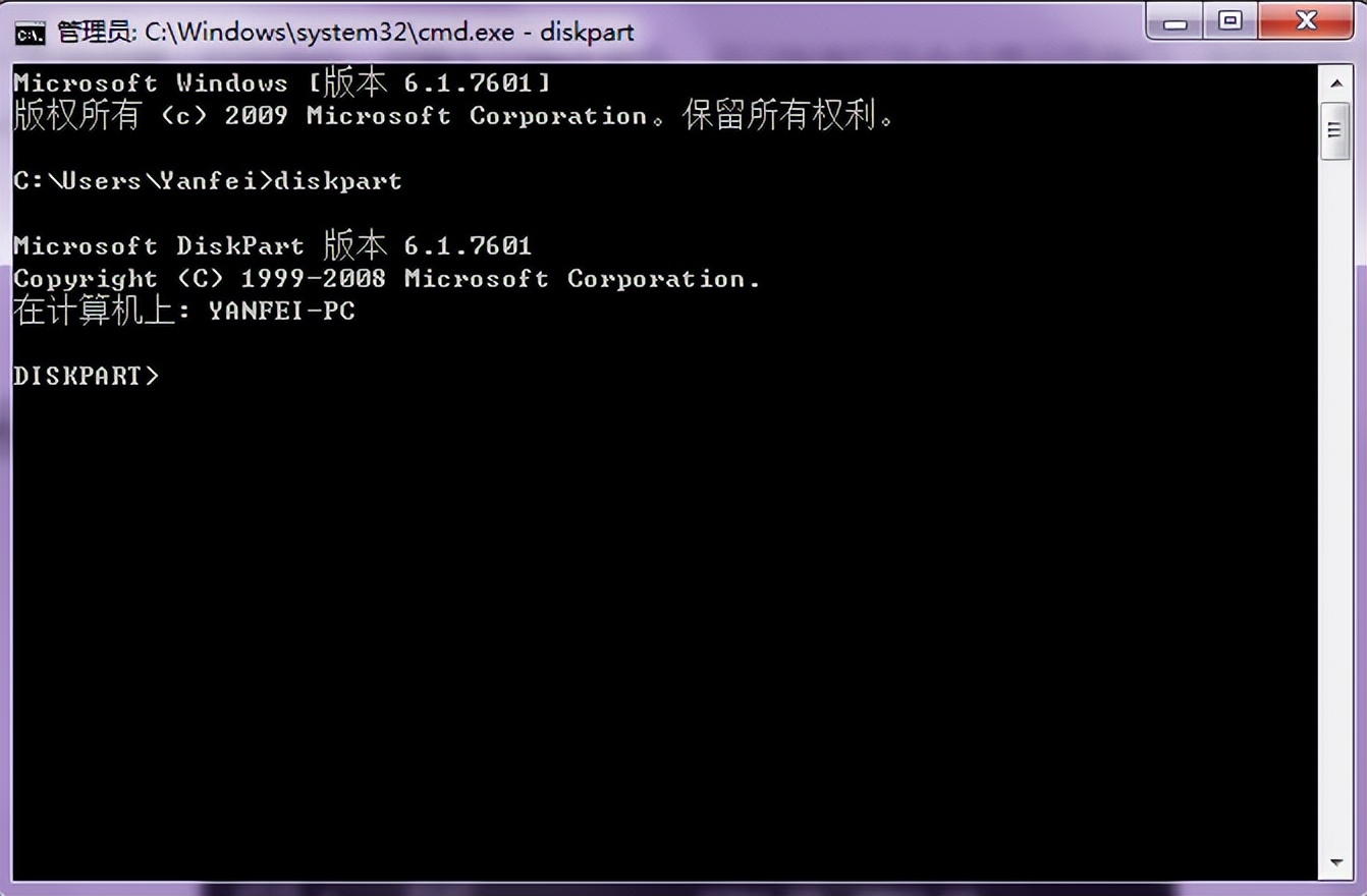 gpt系统分区win7,gpt分区装了win7系统