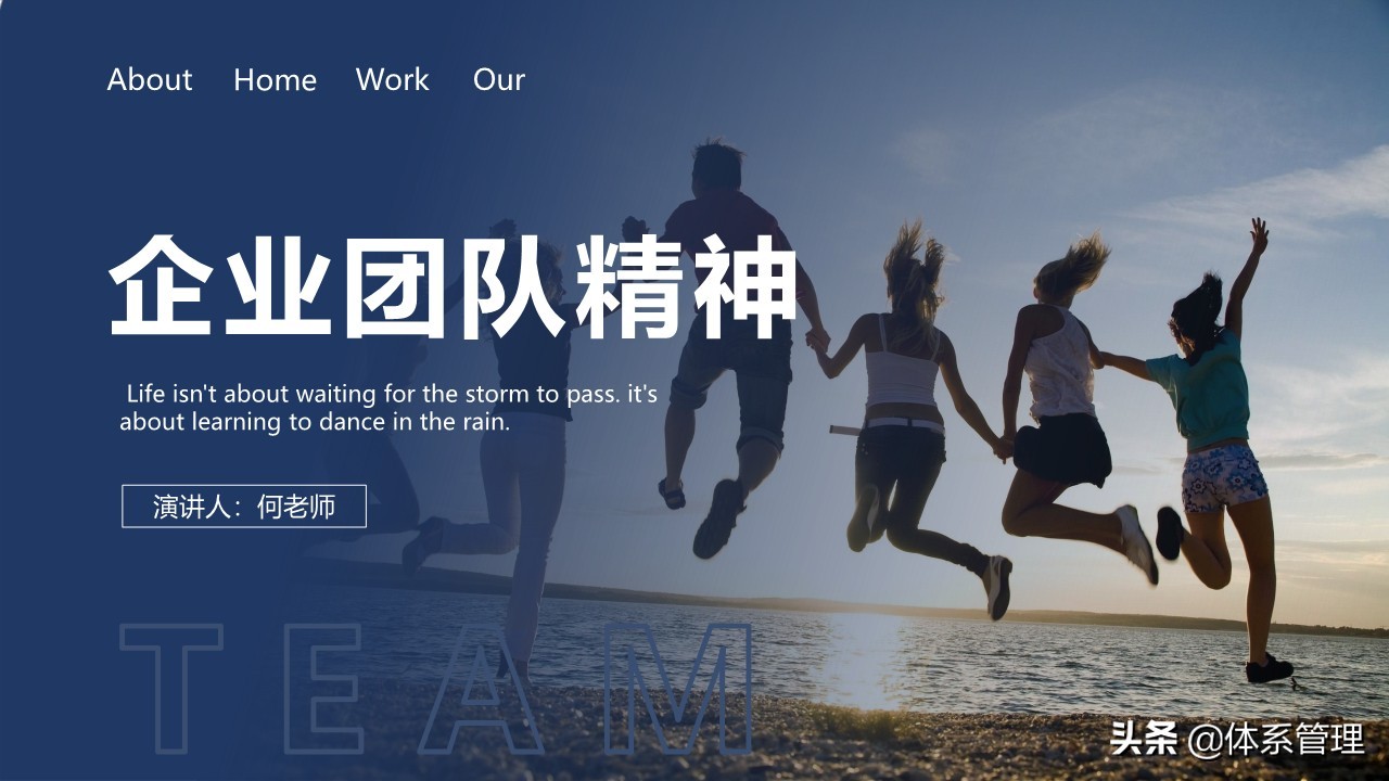 鍥㈤槦鏂囧寲鍩硅ppt,鍥㈤槦绮剧鍩硅璇剧▼ppt