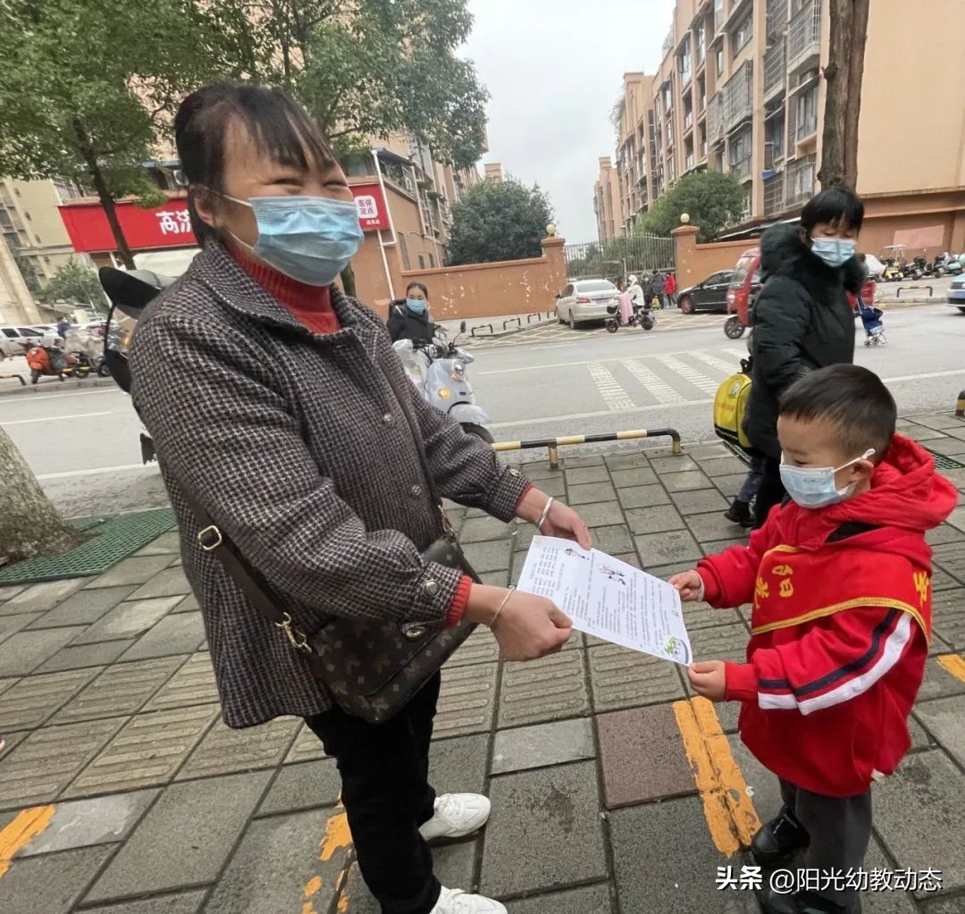 安全教育专栏幼儿园,幼儿园交通安全教育简报