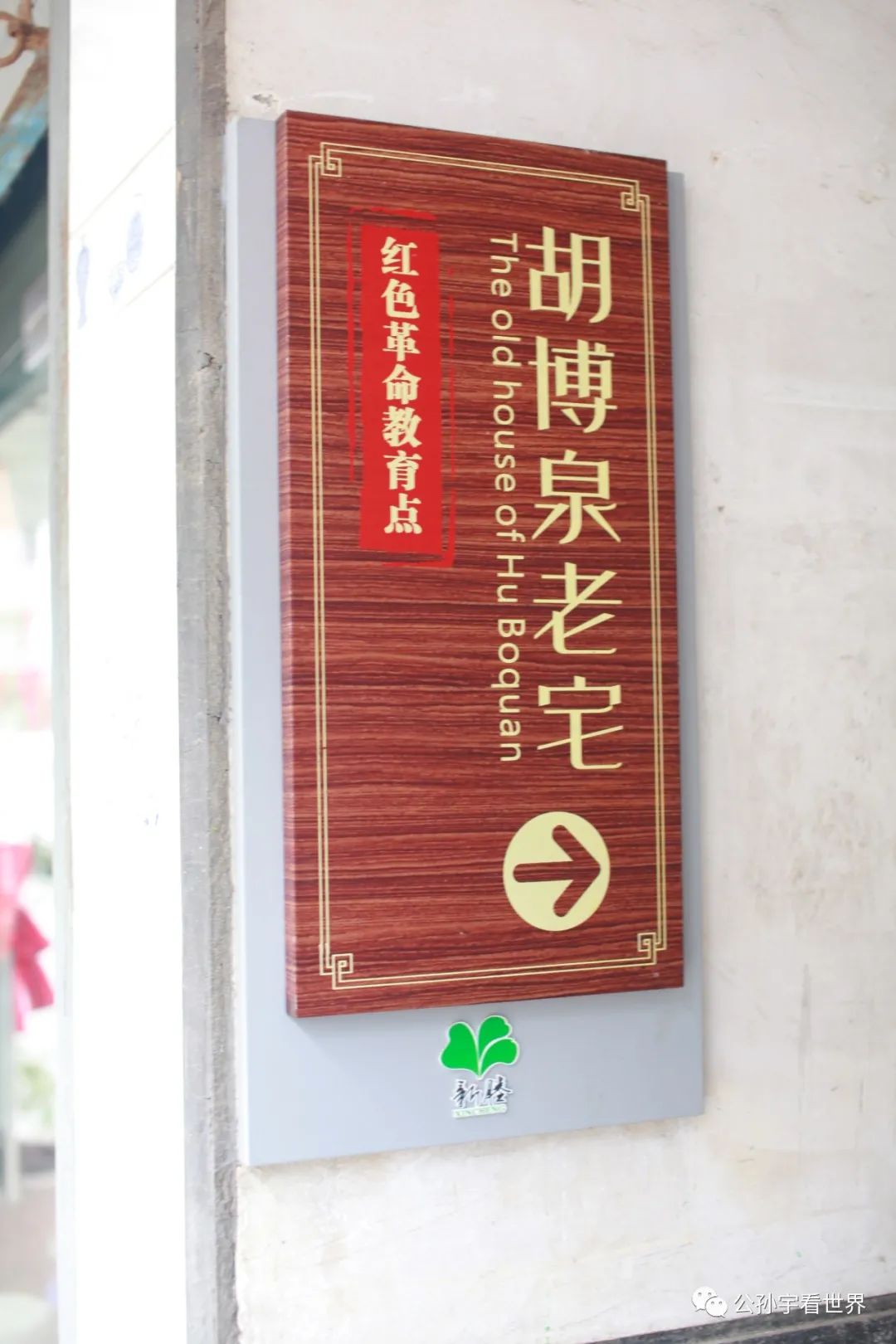 徜徉在古色古香,徜徉于千年古城老街