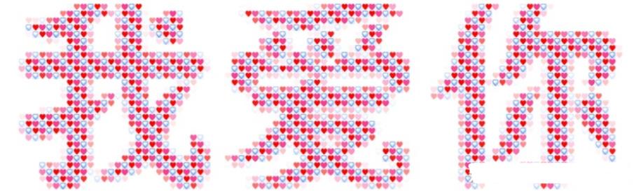 程序员的七夕生活,程序员特有的浪漫