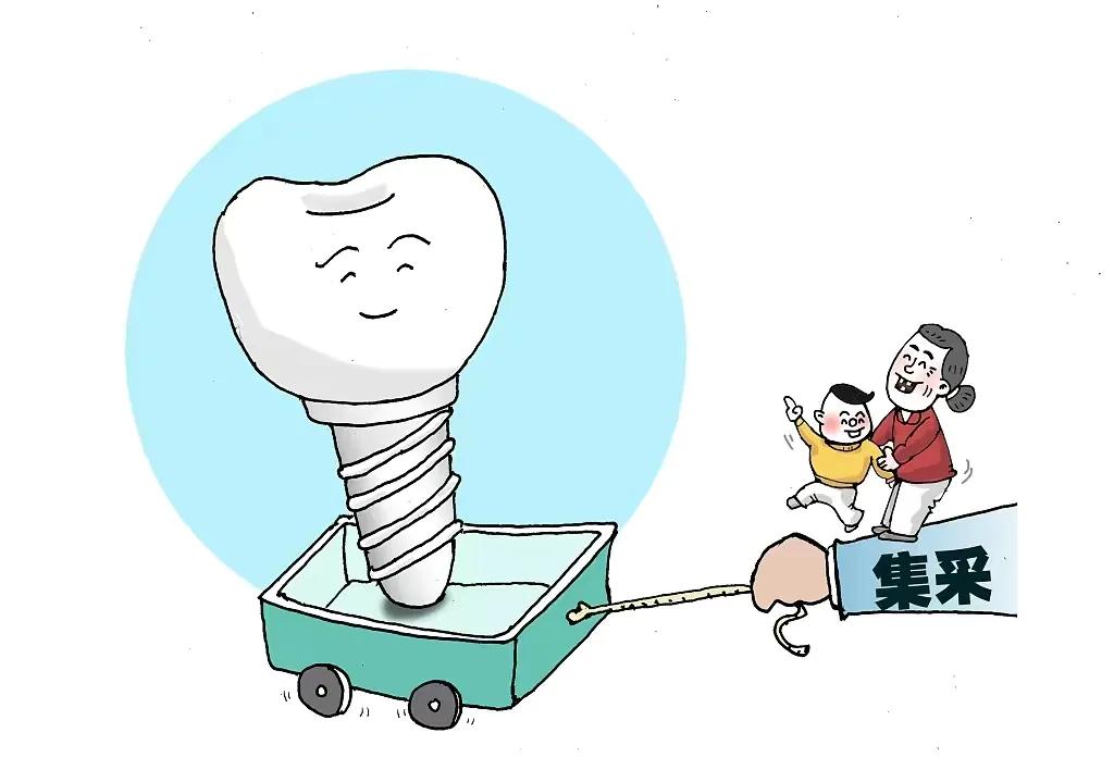 种牙补牙属于什么行业,牙科以后几十年发展会怎么样