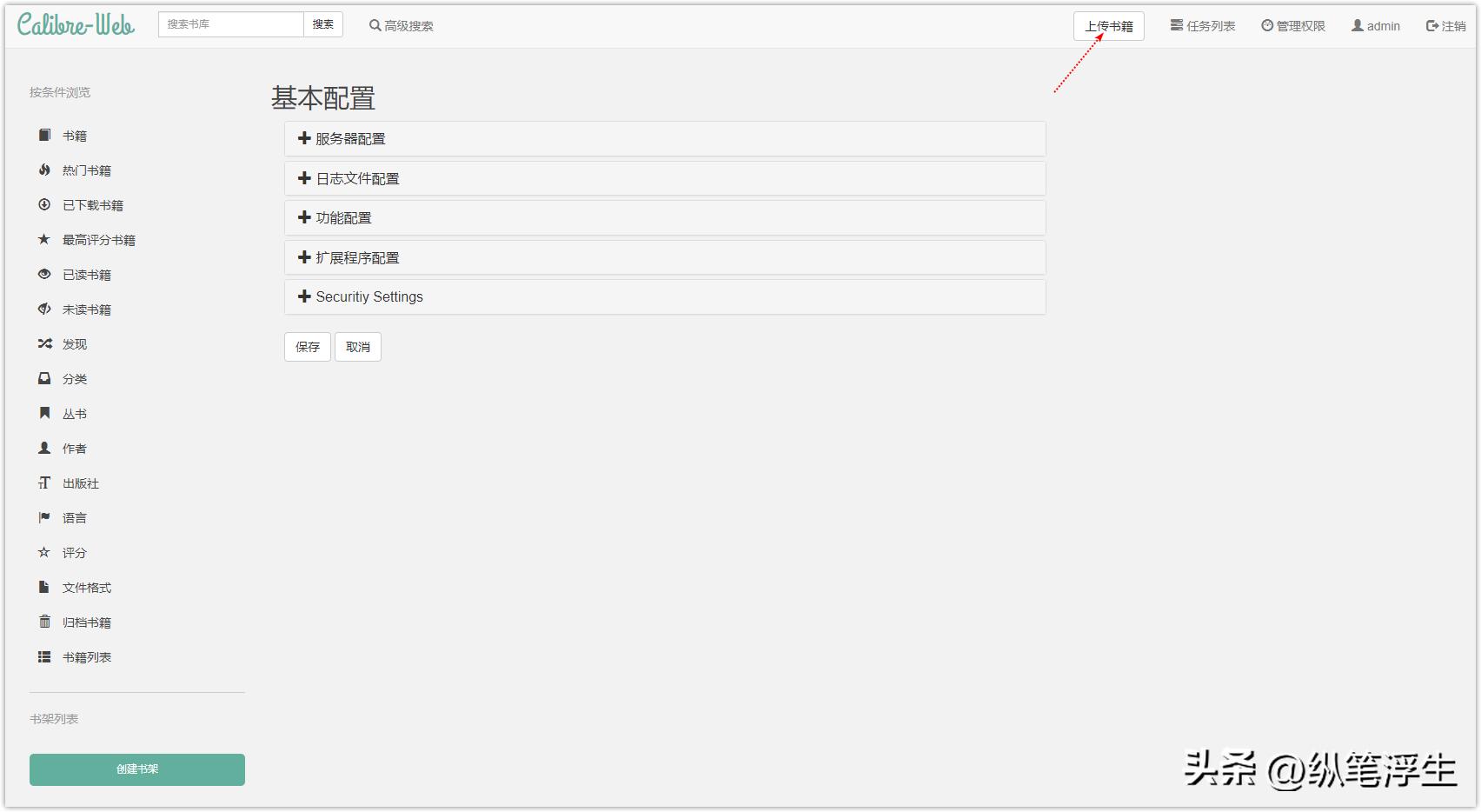 威联通466c什么时候发布的,威联通ts466c什么时候生产的