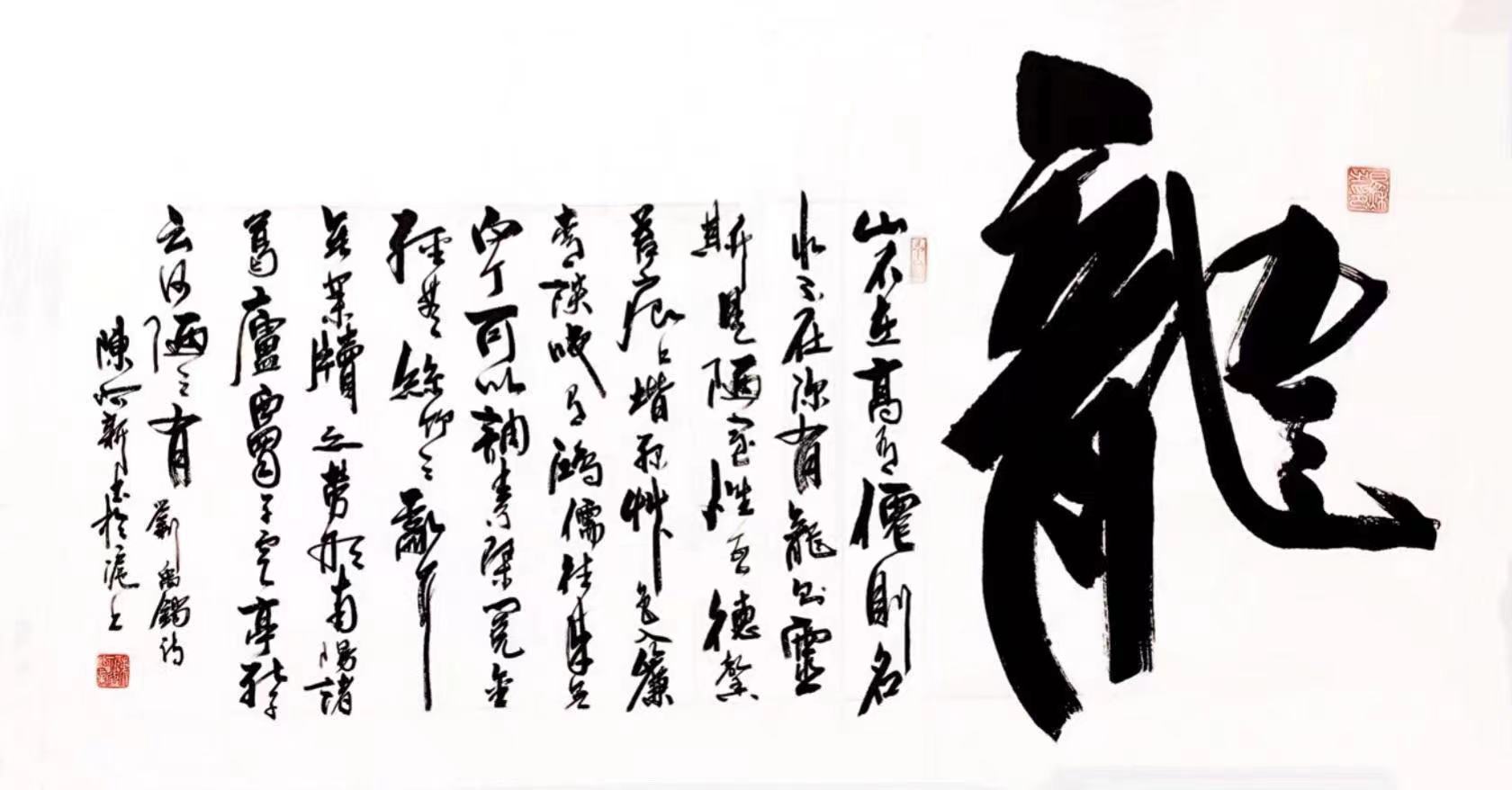 中美艺术作品展,中美书画艺术交流展