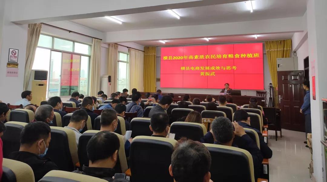 好一朵横州茉莉花搭上“电商快车”走天下