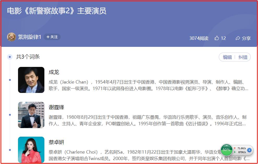 巅峰时期的谢霆锋有多么迷人,谢霆锋在香港娱乐圈什么地位