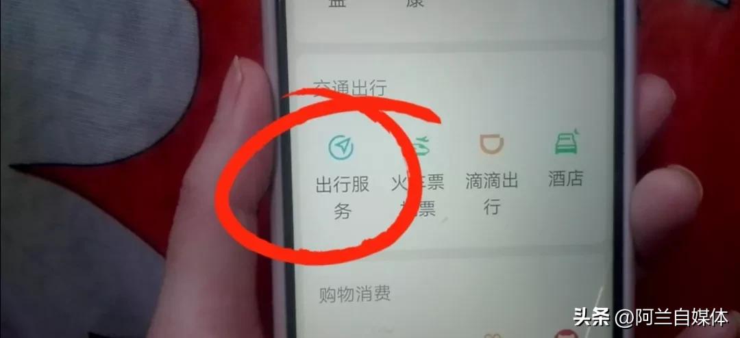 微信能查看公交信息的软件,用微信查询公交