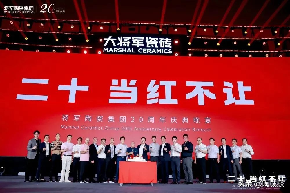 百年将军，百亿目标，这一陶企品牌用战略和执行力剑指百年！