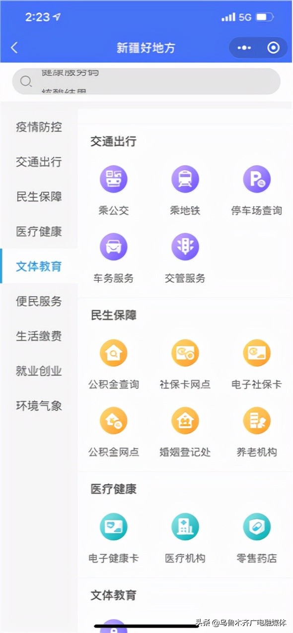 疆内有啥好玩的地方,疆内哪里好玩