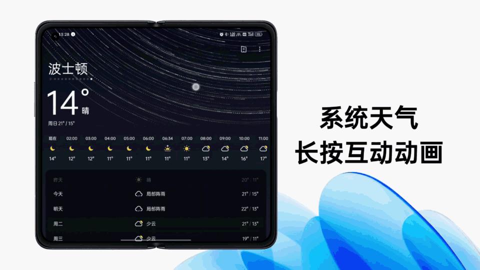 oppocoloros13,coloros13正式版测评