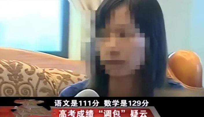 福建女孩高考364分，骗父母考了586分状告教育局，最终结果如何？