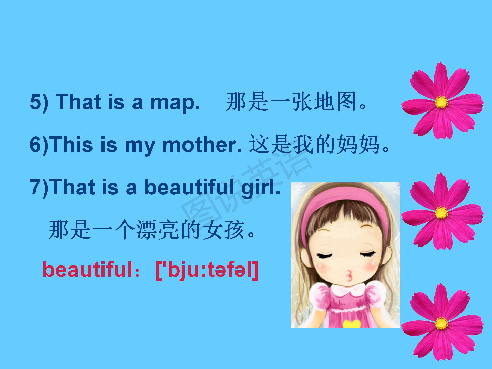 新概念第一册知识点总结课件,新概念英语第一册31到32课课件