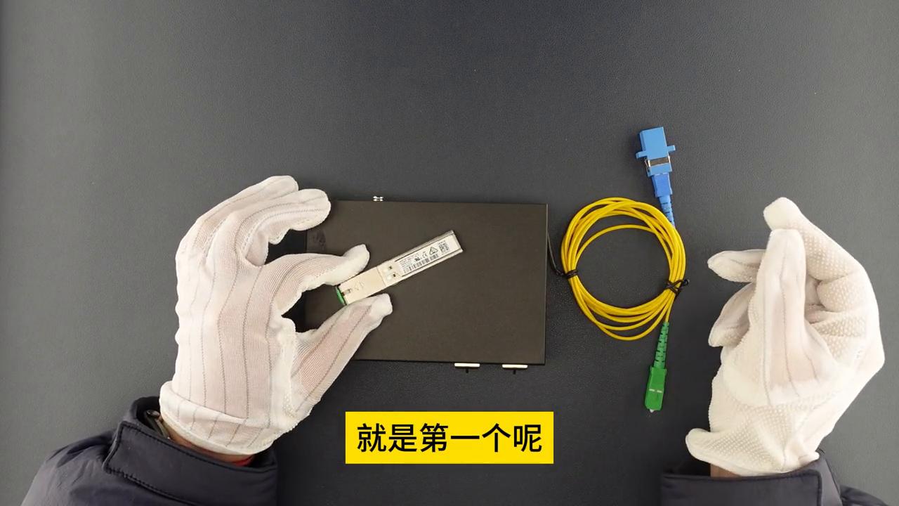 兮克轻管理交换机猫棒光猫系列教程一