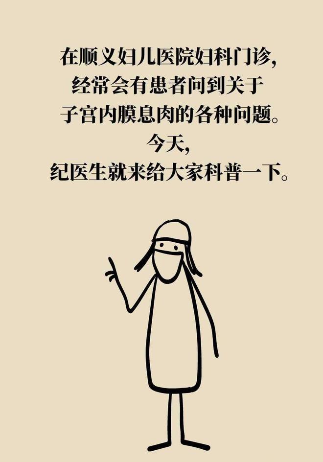 子宫检查发现息肉会是癌症吗,体检发现息肉会直接切除吗