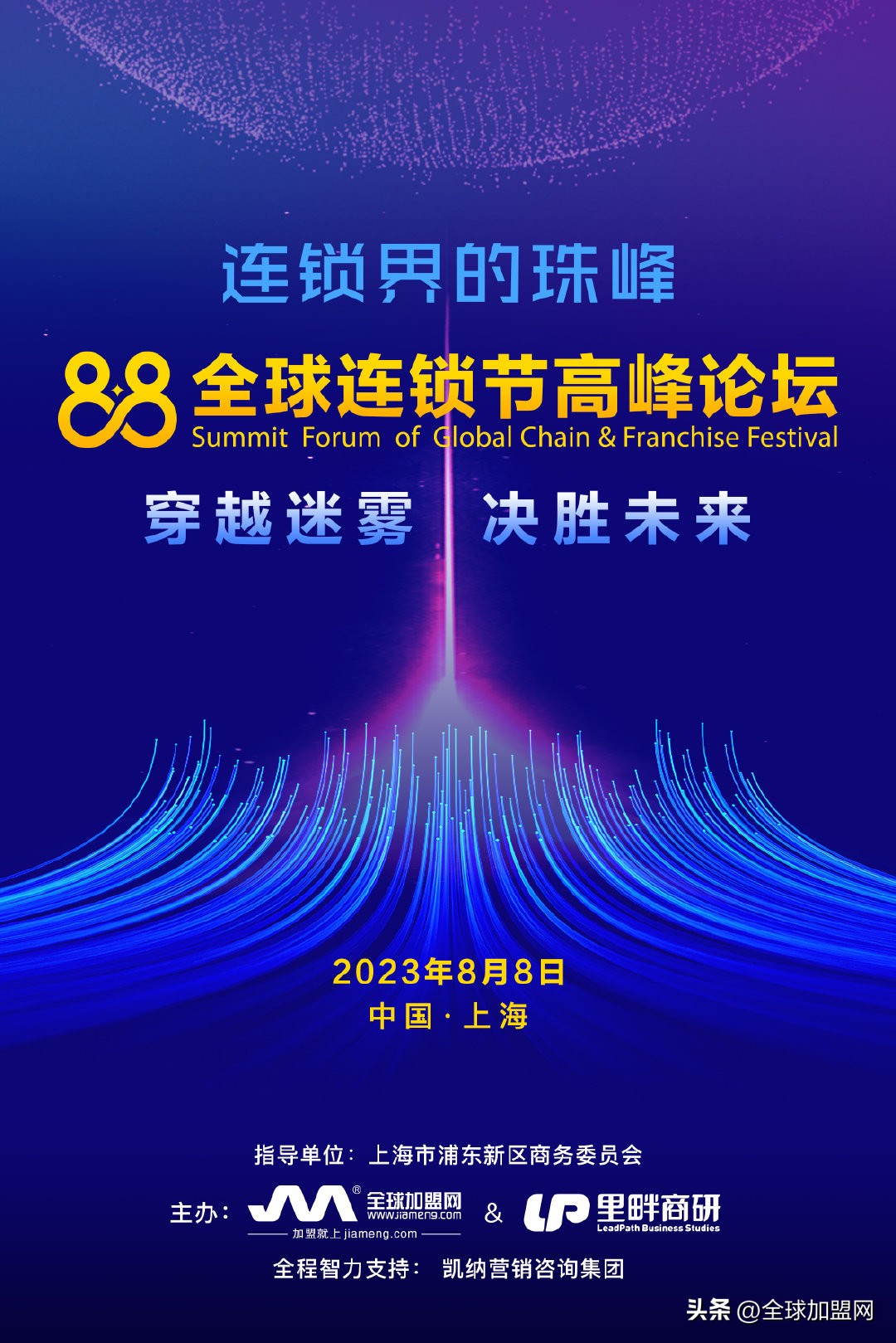 88鍏ㄧ悆杩為攣楂樼骇宄颁細,绌胯秺杩烽浘鐩存挱
