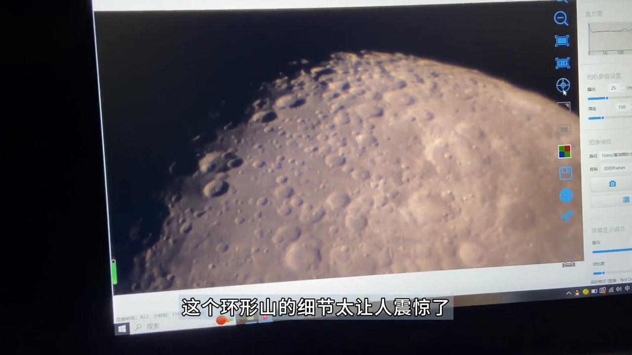 大口径天文望远镜观看木星土星,看木星最清晰的天文望远镜