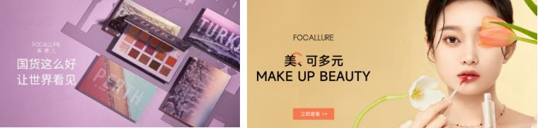 哪个国货被骂了,国货嫌弃的东西已在国外受欢迎