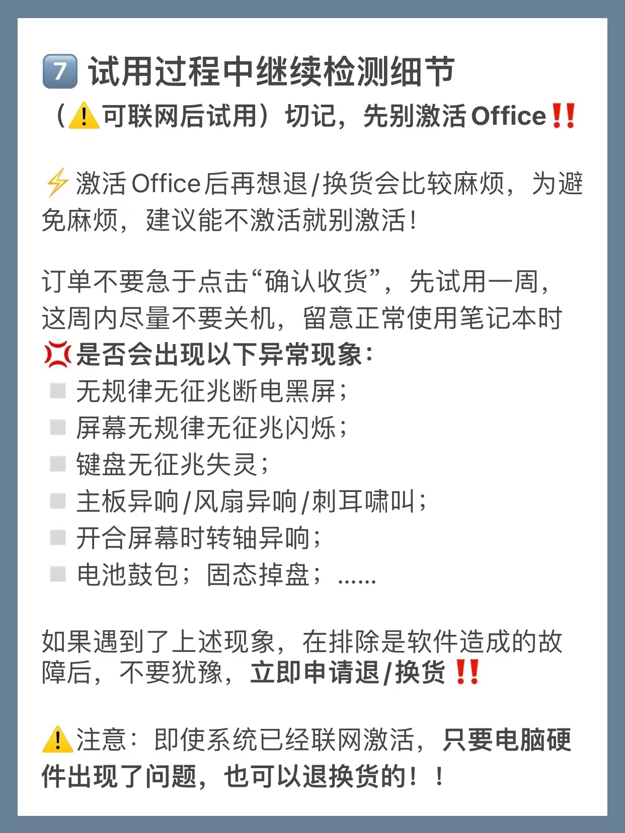 笔记本电脑验机怎么看硬件,新买的笔记本电脑如何查配置最新