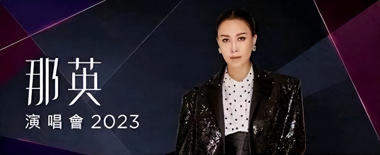 那英被骂惨了,惨遭现实打脸的那英又该如何应对