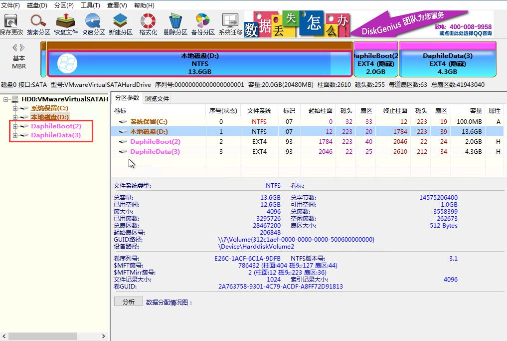 达菲Daphile专业音乐播放器,安装达菲音乐播放系统硬盘的选择