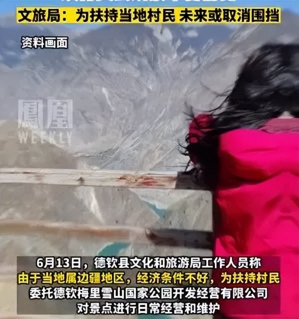 一直免费却突然圈烂钱，这难看吃相早该被撕