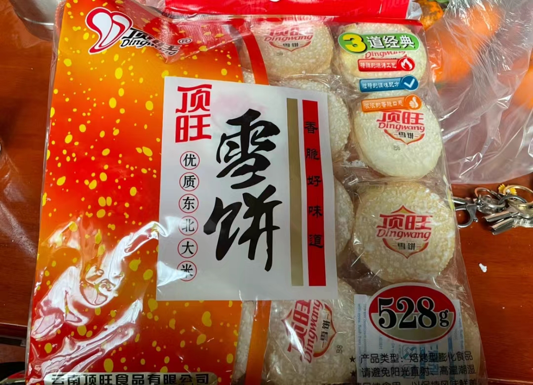 盘点一下最近买到的假货,坑人的假货网友们千万别买