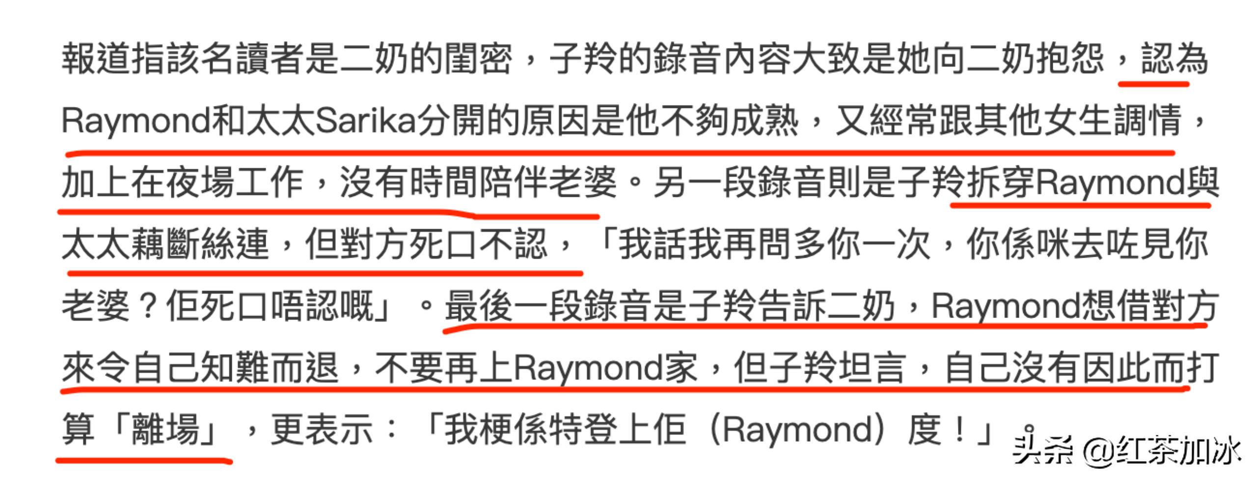 tvb前甜美花旦被爆婚变,tvb知名女星与绯闻男友分手