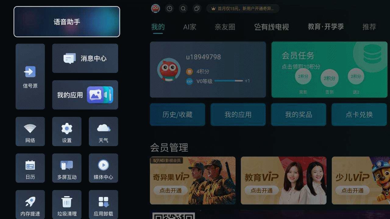 lcd永不为奴发布会,海信85寸e8kminiled电视对比