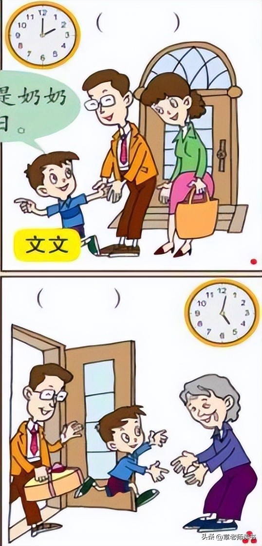 一年级学生认识钟表的简单方法,一年级数学认识钟表优秀公开课