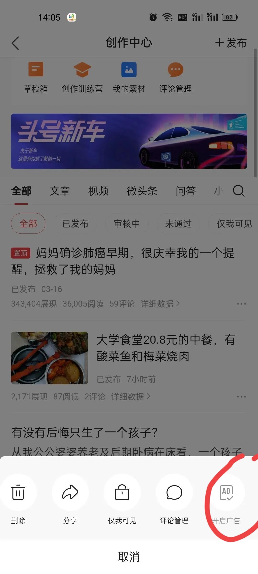 新手文章阅读量多少有收益,单篇300万阅读量的文章收益怎么样