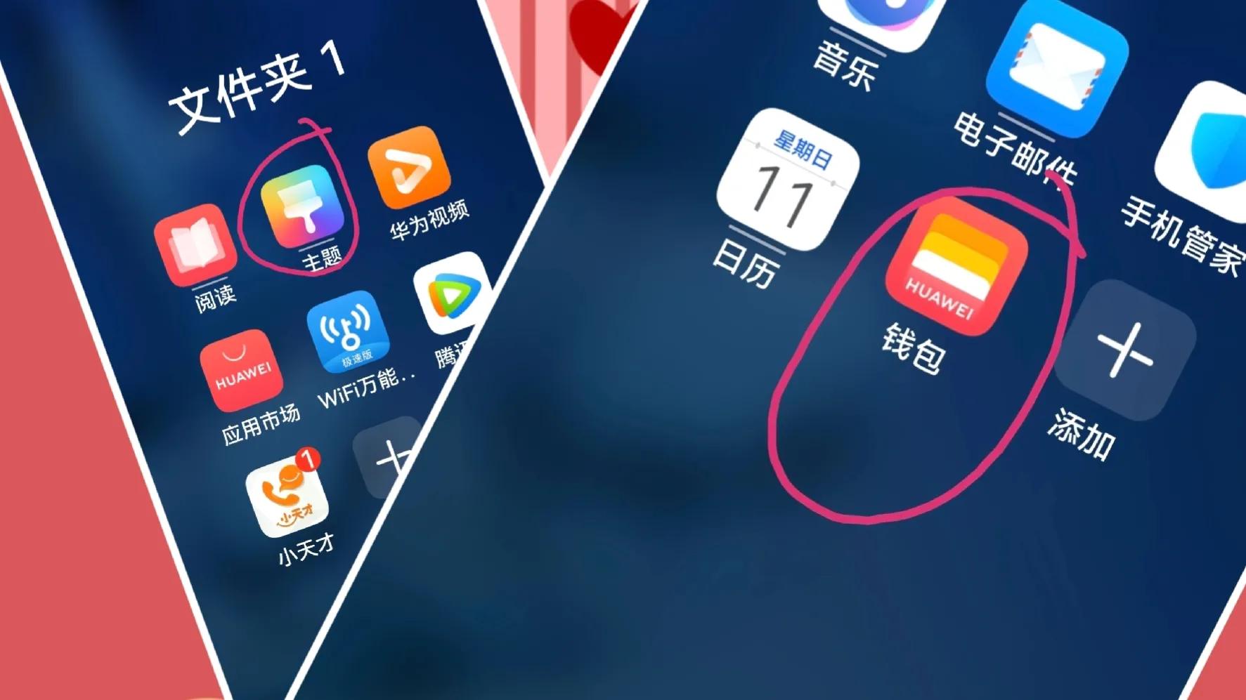 手机软件弹屏广告怎么去除,手机弹屏广告怎么彻底根除