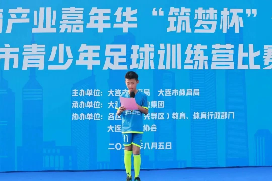 大连人什么时候去梭鱼湾足球场,梭鱼湾足球场会给大连人用吗