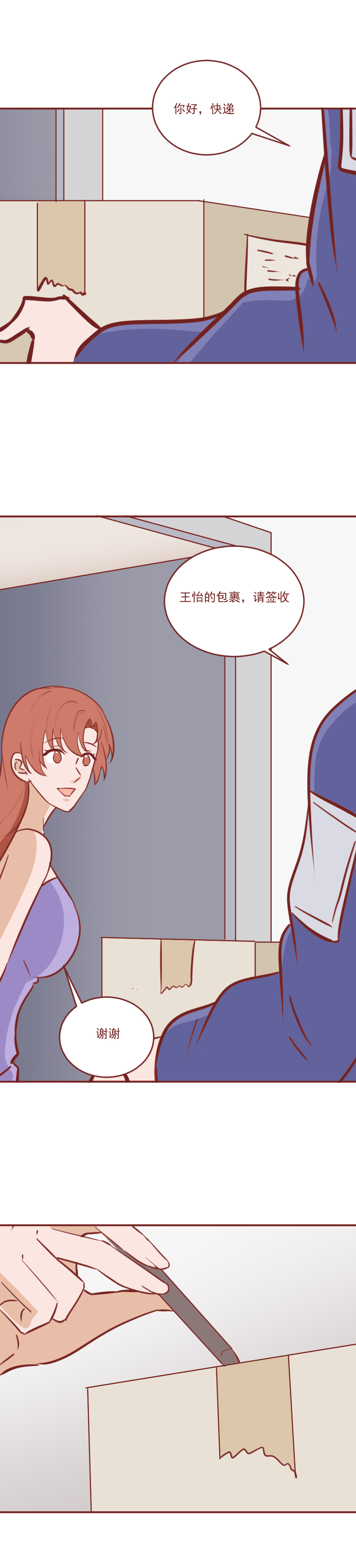 为了满足*窥偷**的欲望，他在女同事的镜子里装了4个摄像头